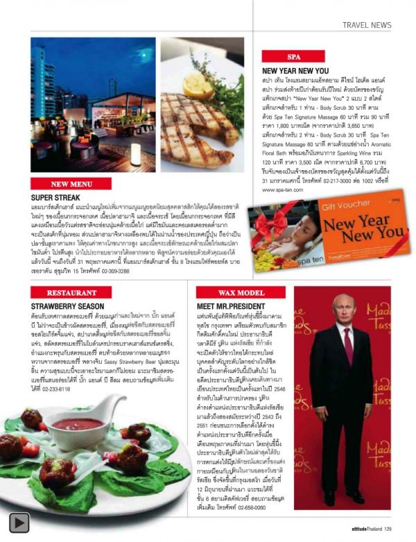 Attitude-January-2013